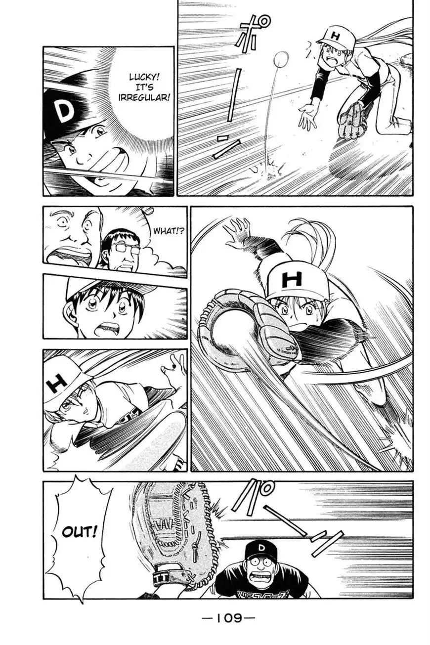 Q.E.D. - Shoumei Shuuryou Chapter 27 11